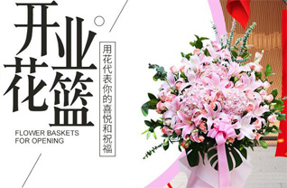 山西晋中灵石县坛镇乡花篮配送